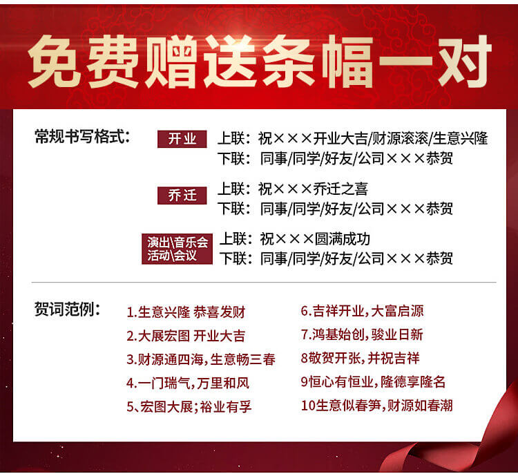 店铺开业花篮摆几个